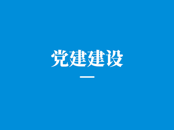 中共中央关于认真学习宣传贯彻党的二十大精神的决定